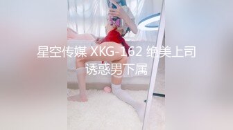 素人性爱泄密-绿帽老公带着年轻的漂亮老婆参加淫乱4P聚会...