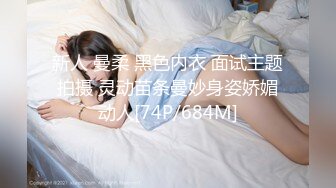 《魔手外购极品厕拍》商业城女厕偸拍多位少女少妇熟女方便，后位先拍脸再拍大白屁股，微胖小妹尿量惊人看得出来憋好久了 (14)