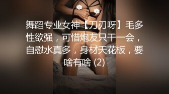 极品少女JK装扎着两个辫子萝莉萌妹，埋头口交解开衣服摸奶子，带上套翘起屁股后入最后撸射