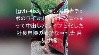 【唯美猎奇】上海第四爱情侣「MeiMei」OF调教私拍 训练男朋友成为真正的母狗奴隶【第七弹】 (1)