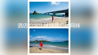 经典爆摄队海边榻榻米蹲厕，美女们熟练的插进卫生棉