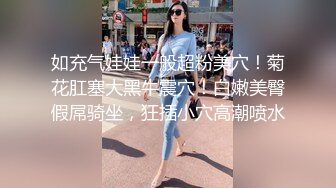 【持有无套内射执照的探花】街头靓妹少妇云集，选中小少妇，脱光惊喜，一对大胸，粉穴美腿，暴插不止 (2)