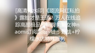 美女秘书拿着老板大鸡巴蹭她粉嫩阴蒂