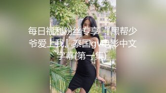 极品阿姨太骚了不得不吃药满足她“这是什么？”伟哥”你今天要干死我啊”