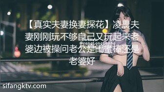 海天卖淫女小怜自拍宣传摄影师看到骚逼忍不住要淫猥一下