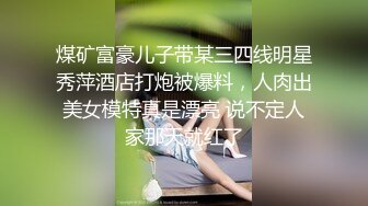 【三男一女4P名场面】【3】泰国长腿小姐姐被大汉无情蹂躏上下前后全方位操逼两根大屌双洞齐开干的受不了再换个