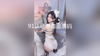 麻豆传媒 MD-0341为绿帽奴出轨的美人妻