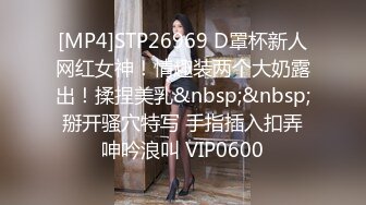 [MP4/ 2.03G]&nbsp;&nbsp;性爱泄密核能重磅推特大神BRO强推萝莉学妹甄选 装你妈逼 反差妞闷骚一逼 各种骚操作