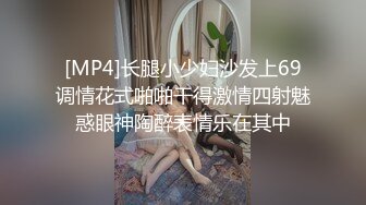 ★☆极品流出☆★新瓜知名品牌富婆聚集地杜卡诗高级形象定制店面楼上上演3P大战这就富豪生活，十分大胆！