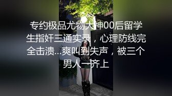 瓜友投稿自家女友 顶级精盆巅峰女神 外表有多端庄床上就有多淫荡 主人的专属玩物 完美露脸性爱视频曝光