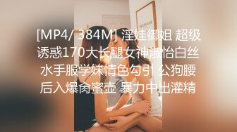 ✿性感小骚货✿淫乳女神〖下面有根棒棒糖〗无套爆操性感空乘制服的小骚货，魔鬼身材白虎粉逼无套中出内射