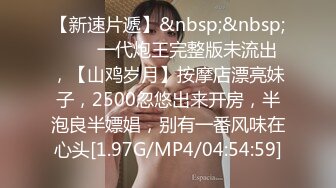 【泄密资源】眼镜美女被男友出卖 私照视频外泄 附高清私照30P