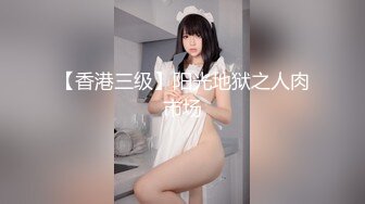 ✿淫娃御姐✿ 窈窕身材170cm大长腿车模女神▌淑怡▌