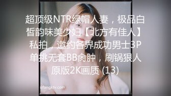 校花女神回归~【柒玖】网红颜值绝美蜜桃臀~粉穴晶莹道具自淫~【100v】 (42)