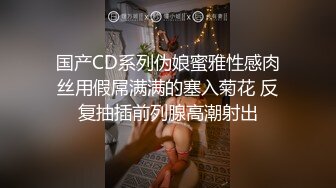 D奶老婆kj