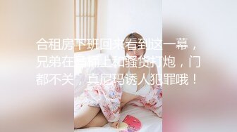 《吃瓜?最新9月热传》LPL前职业选手WE大舅子前妻【金提莫】女团成员Yuka正式露逼道具自慰身材无敌私处极粉