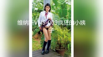 童颜巨乳女大学生！ 【甜甜呀】红底黑丝诱惑  水晶棒抽插 揉奶自慰【168v】 (27)