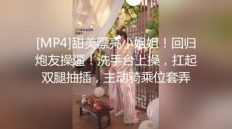 ❤️√超高颜值骚货楼凤之雨婷，身材好 白皙大奶 极品翘臀 没有一点赘肉 后入上位 大屌无情啪啪超刺激