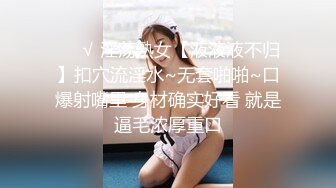 【瘦子探花梦幻馆】约操人妻骚熟女，连体网袜大长腿，大屌磨蹭骚穴，从沙发干到床上