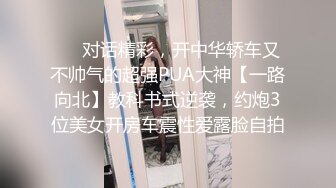 小伙扶着极品女友黑丝大长腿快速抽送❤️各种姿势啪啪打桩机一样超猛[MP4/614MB]