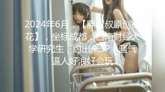 【新片速遞】&nbsp;&nbsp;极品身材的女模特被色魔摄影师潜规则❤️大肥B要被玩坏掉了[569M/MP4/09:36]