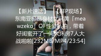 伪娘：我这样子还不性感吗，你的鸡巴就像一颗大树一样，爽吗，叫出来