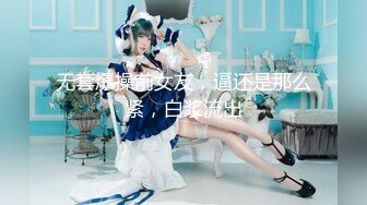 [MP4]2000试水&nbsp;&nbsp;约外围女神&nbsp;&nbsp;165cm&nbsp;&nbsp;24岁&nbsp;&nbsp;温柔甜美&nbsp;&nbsp;小哥哥略紧张还需再努力才