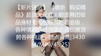 [MP4]呆萌美少女初下海！情趣露背毛衣！镜子前假屌骑坐，逼毛杂乱掰穴