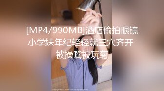 [MP4/ 710M] 操爆乳美女小护士，按着脑袋猛插嘴，扛起双腿草无毛骚穴，大力输出，爽的不行