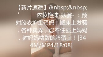 【臀控狂喜】韩国BBW巨乳肥尻模特「realassbunny」OF大尺度私拍 男人的极品后入炮架子【第四弹】 (1)