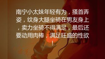 黄毛精神小妹年纪轻轻不学好,纹花臂抽烟喝酒啪啪全不落下,被大哥干惨了