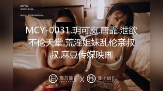 情趣装漂亮少妇 在浴室吃鸡69舔逼啪啪 舔的受不了 被无套输出 内射 化妆台都快操松了