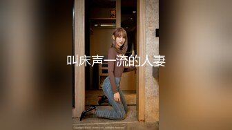 国产AV～ 別人女友總是香 騷貨女友馭男術