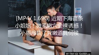 [MP4/ 741M]&nbsp;&nbsp;情侣爱爱 干嘛 你好讨厌 身材苗条小女友有点害羞 黑皮男友迫不及待想要啪啪 无套输出 爆吃精