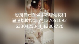 [MP4]极品风骚御姐，高价外围，黑丝诱惑让你欲火焚身，沙发调情啪啪掰穴超清镜头