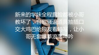 眼镜控必备那些外表清纯眼镜小姐姐分手后被渣男曝光热恋时期自拍的不健康视图387P