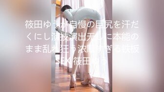 推特反差变态泛性恋资深腐女【Eve_S8899】超强精液圣水调教男M女M绿帽奴3P双飞身材杠杠滴