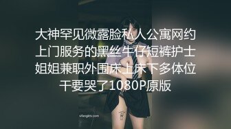 在骚前女友家中后入她