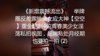 《究极核弹✅泄密》顶级绿帽极品巨乳网红反差人妻【420Abb】私拍，露出调教啪啪一对车大灯玩法太多，男人泄欲神器 (4)