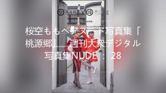 [MP4/1G]2023-11-25【高质量技师】170CM极品女技师，按摩胸推，伸进内裤一顿模穴