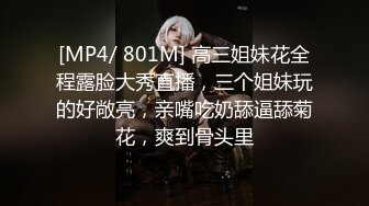 [MP4/ 1.05G] 极品嫩妹91完美女神小景甜爱吃J的可爱女友七月最新性爱私拍 回馈粉丝怒射爆