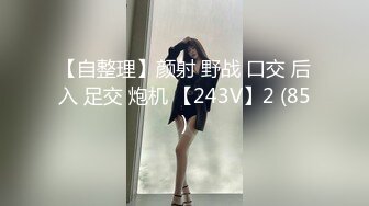 [MP4]苗条小姐姐&nbsp;&nbsp;舔穴一级爱好者 对着黑森林狂亲 前凸后翘好身材赚到了