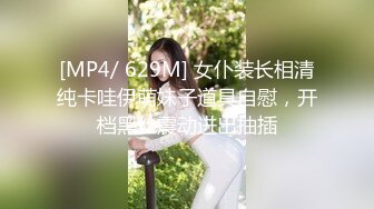 起点传媒 性视界传媒 XSJKY072 绑架欲女富婆反被