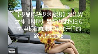 6-6酒店私享台 学生情侣开房，男友一指禅抠的美女受不了，求着大鸡巴操，无套内射两次