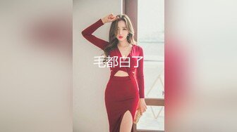 【泡芙小狗】新人下海可爱的小美女，在学生宿舍里，四下无人之际，露出极品美乳，少女的粉穴水好多，强烈推荐 (2)