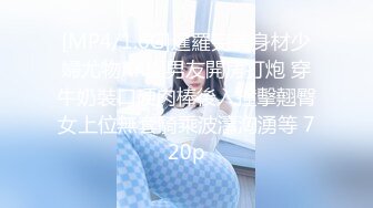 [MP4/ 595M] ED Mosaic 女模特凯西先从1对1开始吧