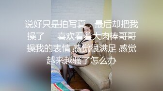 [MP4/ 544M] 九分颜值特骚女神，美腿网袜吃鸡 猥琐男各种舔逼蹂躏