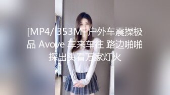 【新片速遞】漂亮巨乳小少妇吃鸡啪啪 啊啊坐死你 再快点我要喷了 在家跟大哥激情无套输出 白浆直流 上位骑乘很卖力 后入猛怼潮喷 [1230MB/MP4/49:40]