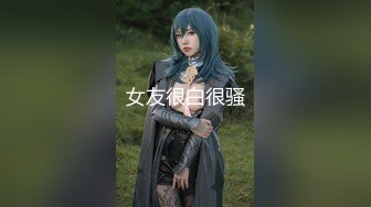 山东两夫妻互相交流 看女人69好刺激 两女互亲看着就提性欲 太爽了 被两个女人蹂躏特喜欢 再狂野点就好了