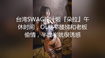 【一团小芸芸】童颜巨乳学妹~抖奶热舞~无套爆操~狂射【14V】 (1)